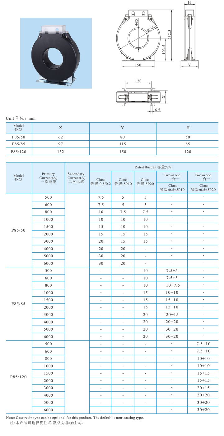 P8550、P8585、P85120 _1.jpg