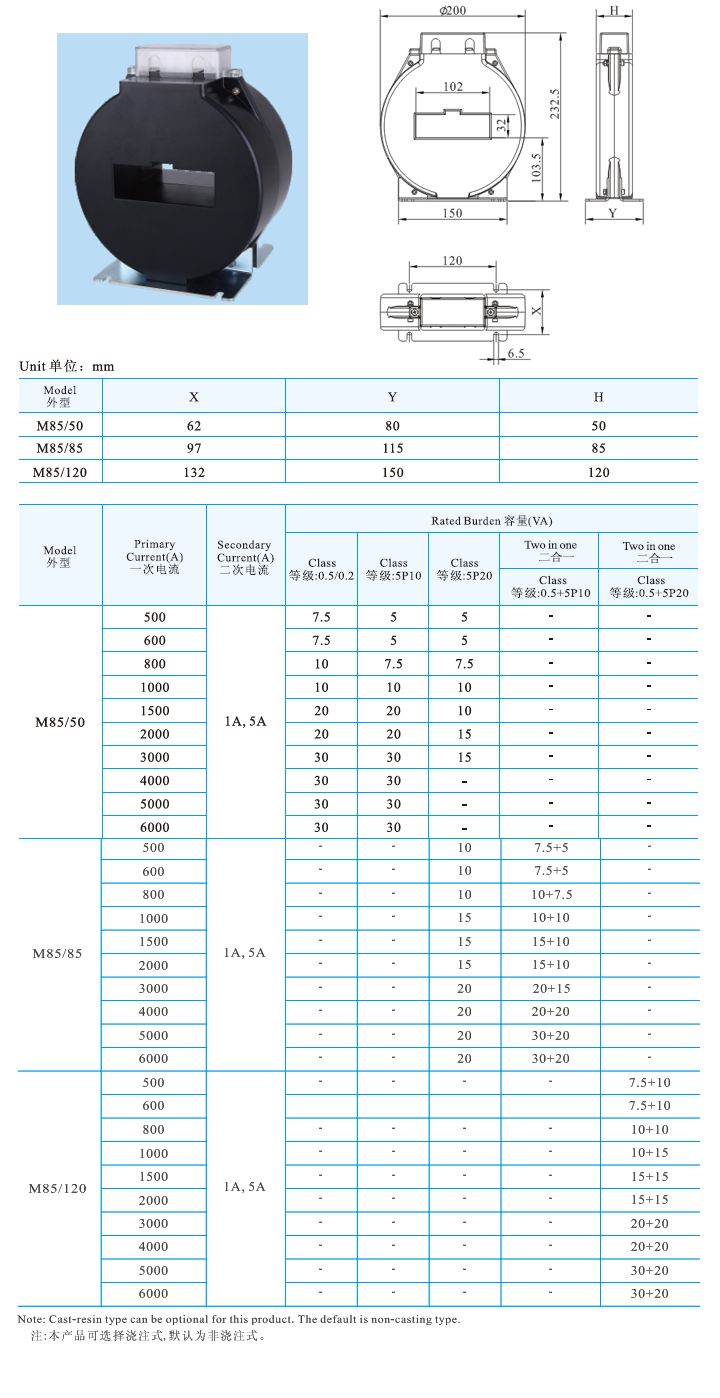 M8550、M8585、M85120 _2.jpg