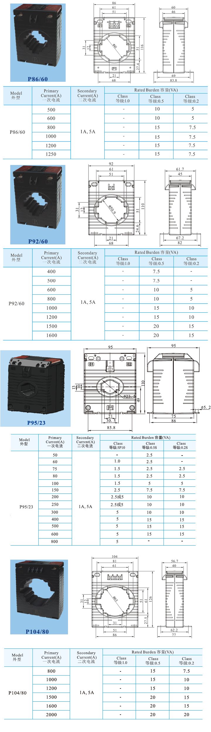 P8660、P9260、P9523 P10480_1.jpg